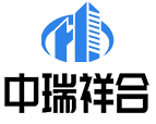 公告：自2025年2月7日，我公司正式更名為：中瑞祥合（山東）建設(shè)集團(tuán)有限公司。